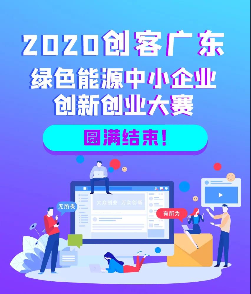 2020072903400499
