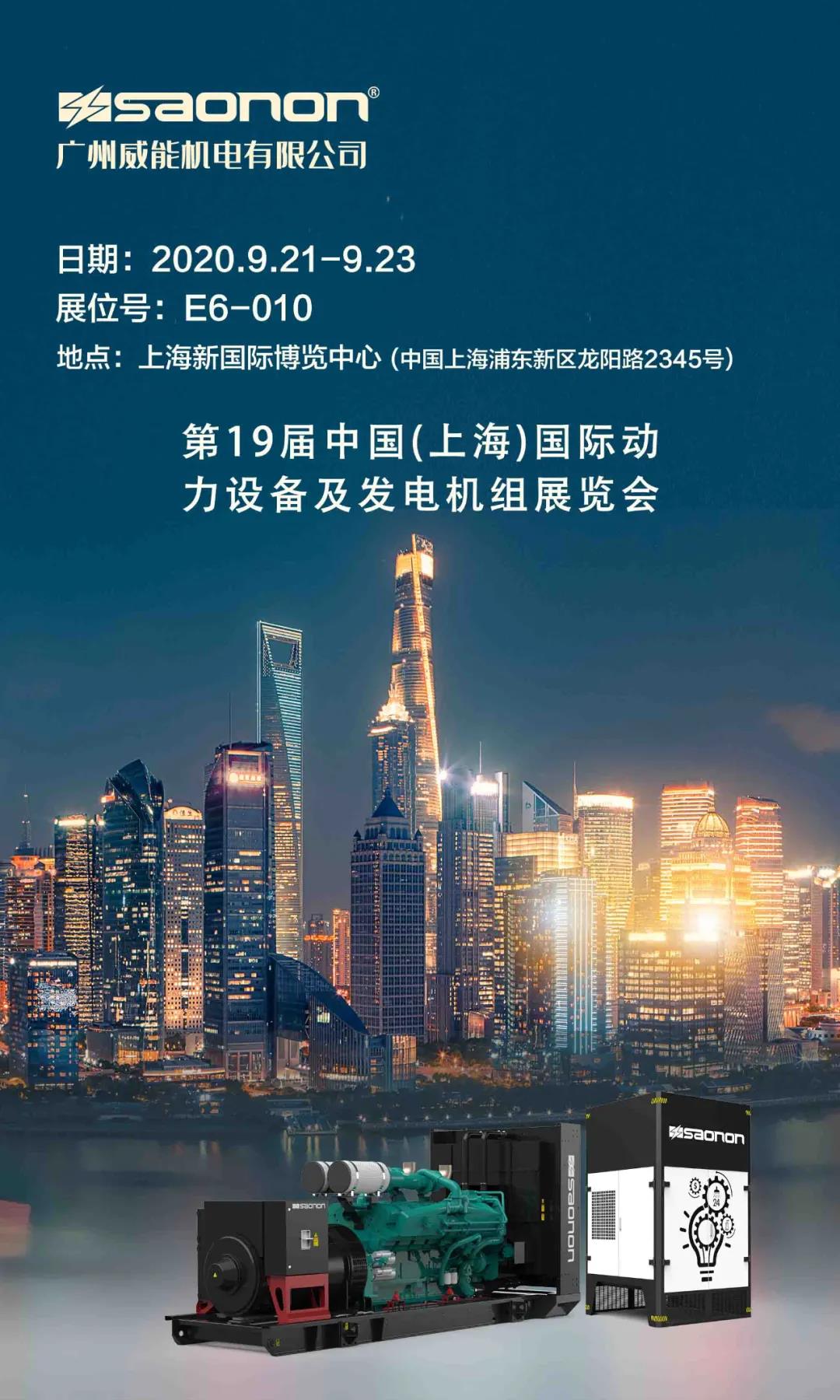 20200918044234258