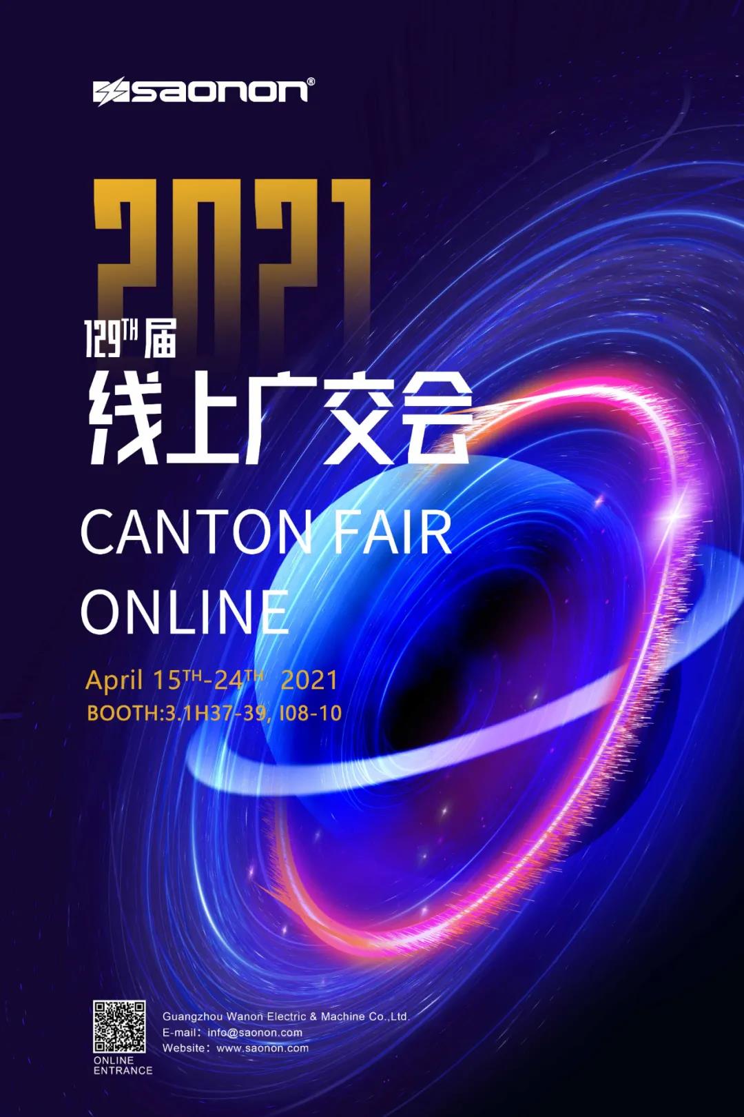 2021090710200134 2021090710200134