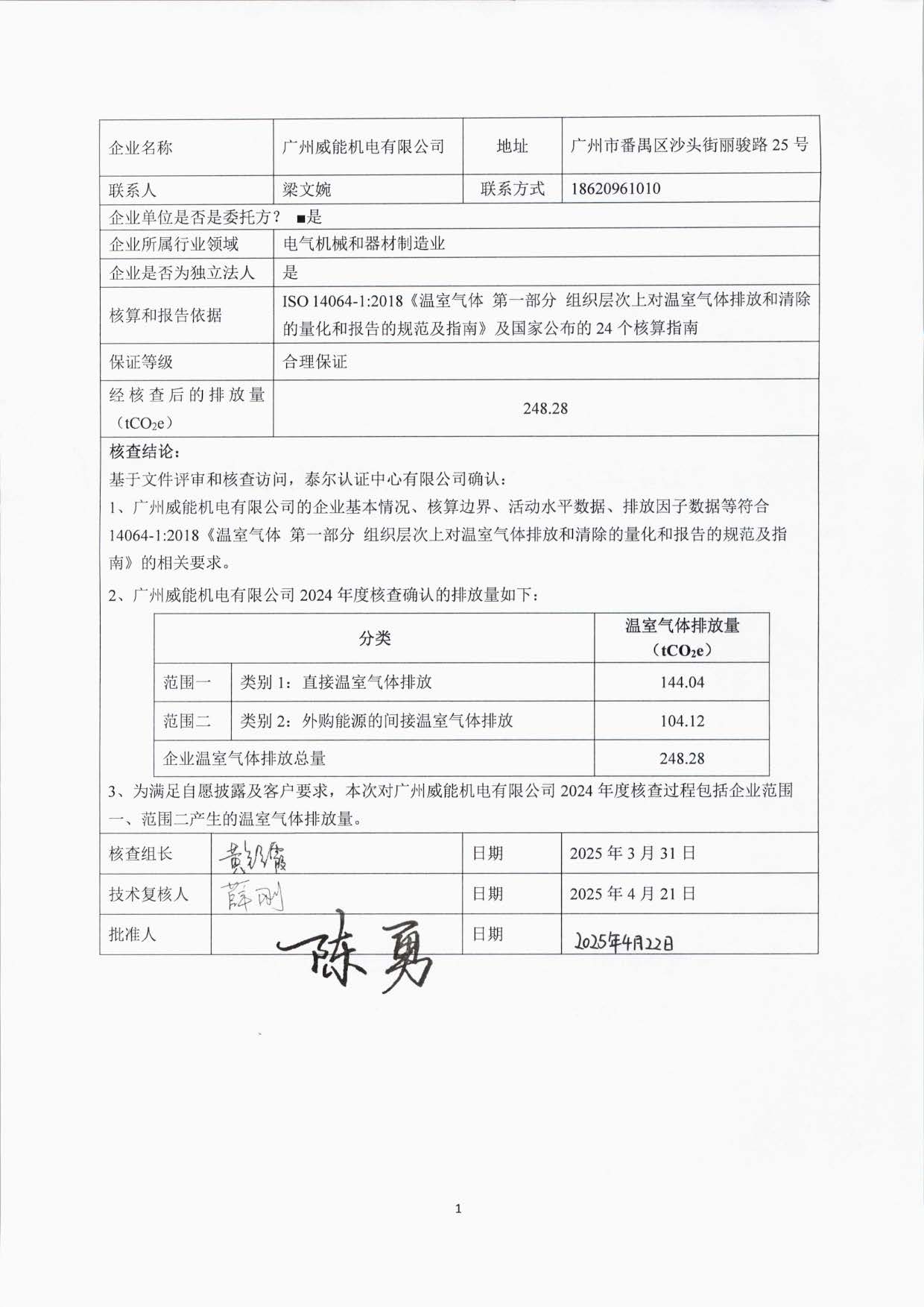20260609043319586