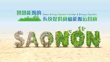 pg国际公司邀您莅临上海动力展，领略高品质电力解决方案！
