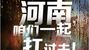 洪涝灾害，柴油发电机组进水怎么办？